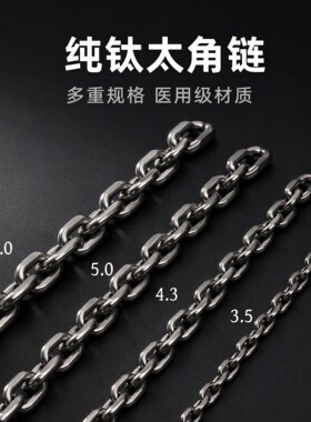 项链复古财布链纯钛太角佛牌文玩