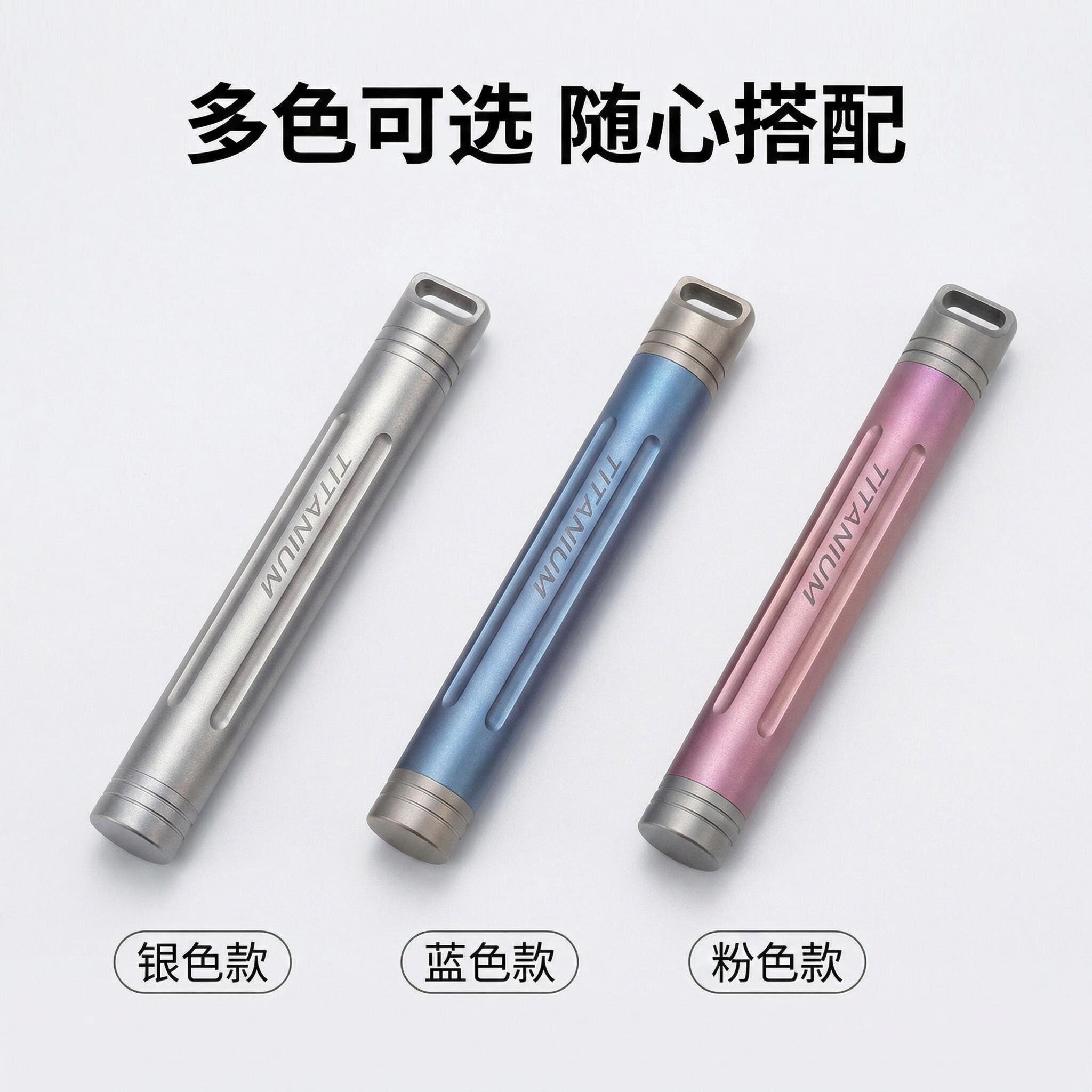 包邮纯钛合金防水牙签筒密封仓药盒不生锈便携轻收纳EDC定制刻字