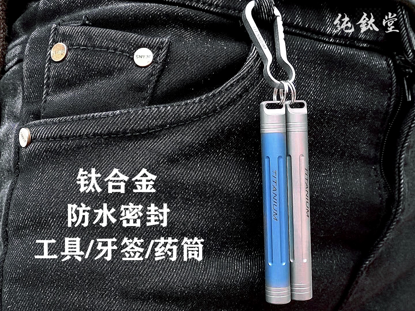 包郵純鈦合金牙簽筒便攜生銹