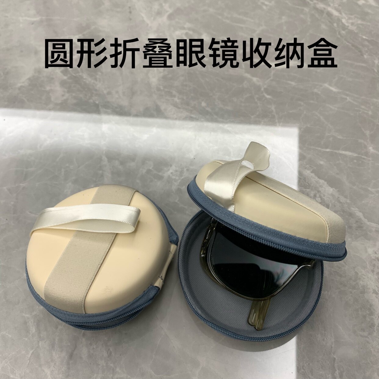 圆通折叠太阳眼镜盒墨镜盒女实拍