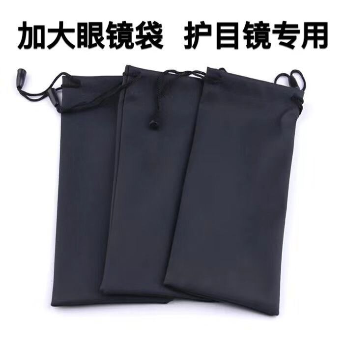 眼镜袋眼镜袋太阳镜收纳袋黑色  默发圆通，快递更新及时
