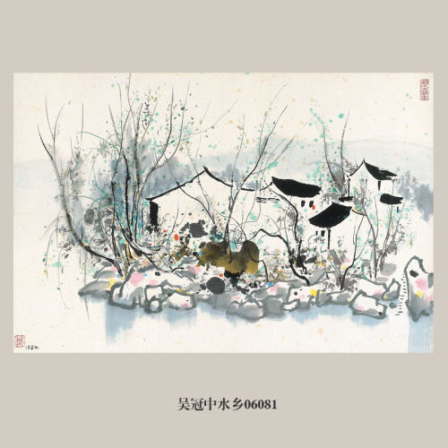 吴冠中水乡水墨青绿山水画挂画