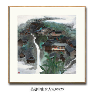 吴冠中山水人家山水画挂画名画复制仿古画名人字画玄关茶楼装饰画
