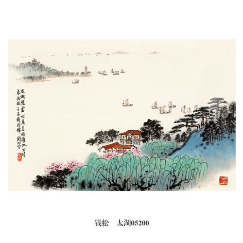 钱松嵒太湖山水画卷轴水墨画