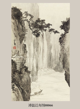 溥儒泛舟图山水画国画挂画