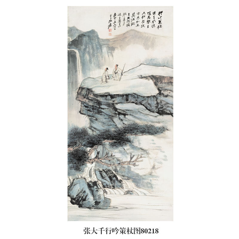 张大千行吟策杖图山水画水墨画装饰画文人画卷轴客厅玄关茶楼挂画