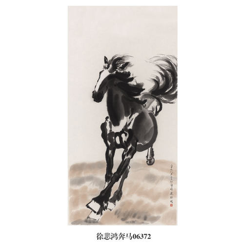 徐悲鸿奔马图马年生肖画挂画名画