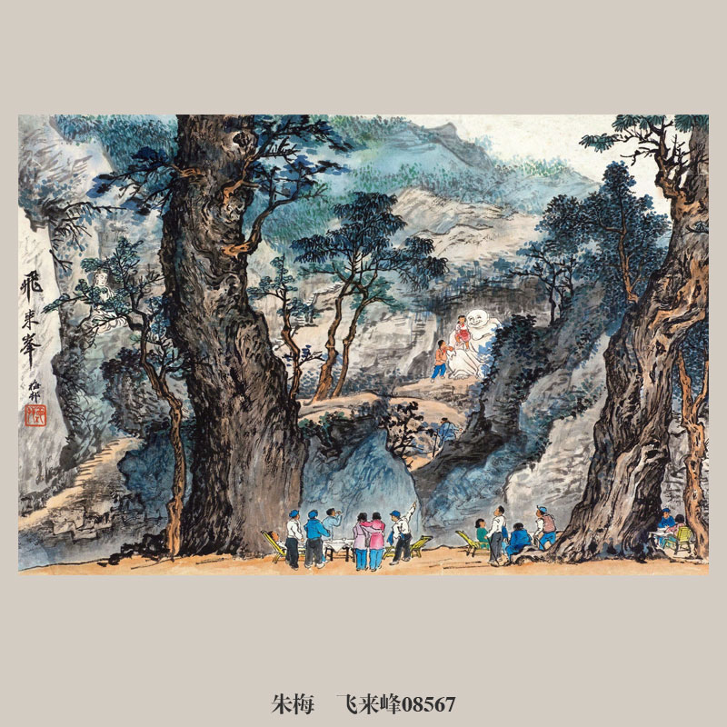 画说朱梅邨飞来峰山水画国画挂画字画古代名画复制品仿古画装饰画