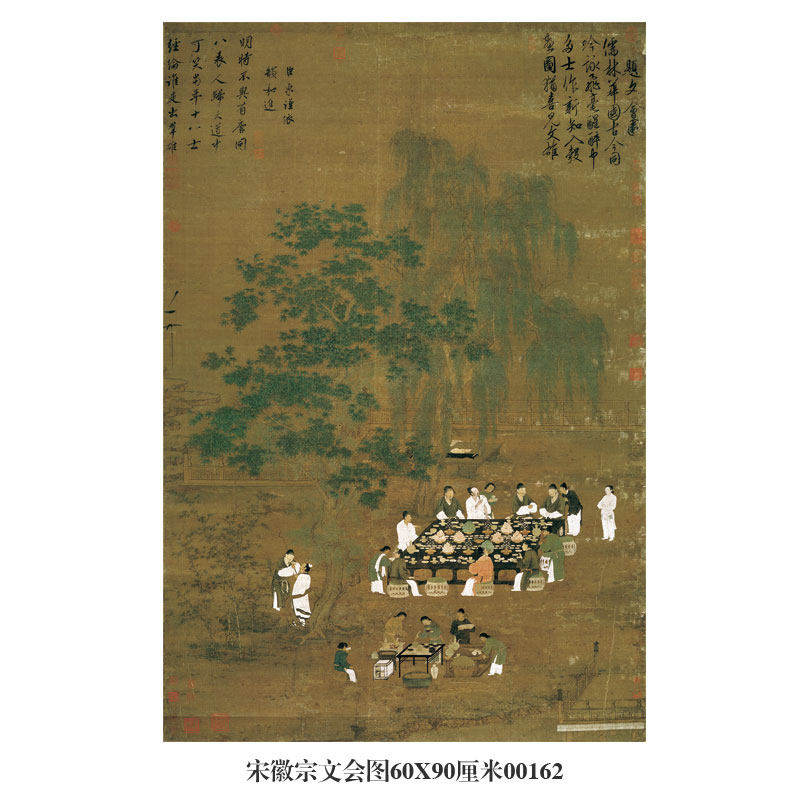 宋徽宗文会图文人雅集画卷轴名人字画中式装饰画客厅玄关茶楼挂画,家居饰品,国画,淘宝优惠券,粉丝福利购,淘宝优惠卷