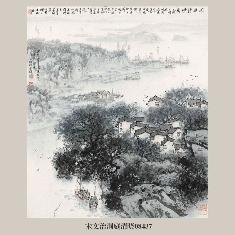 画说宋文治洞庭清晓图山水画国画挂画字画名画复制品仿古画装饰画