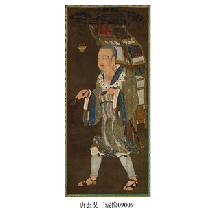 画说唐玄奘三藏像人物画罗汉图文人国画字画名画复制品仿古画挂画