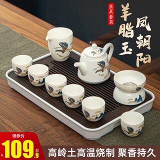 茶具套装整套羊脂玉茶壶家用客喝茶夫茶盘茶道艺轻奢高档陶瓷茶杯