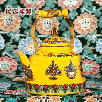 藏式八吉祥珐琅彩茶壶蒙古西藏喝茶特色冲茶壶敬水壶餐具酥油茶具