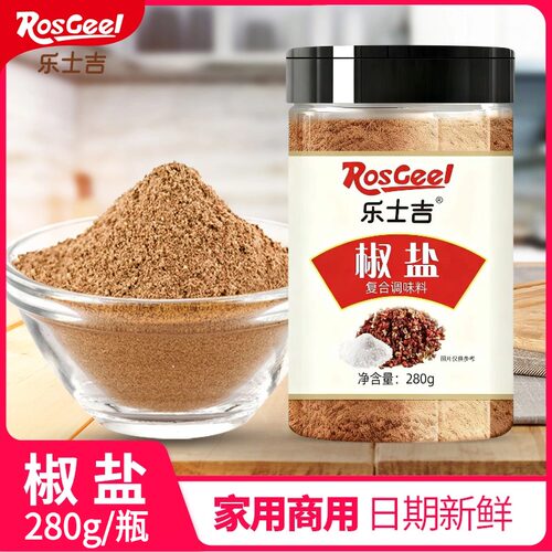 乐士吉椒盐粉280g撒料油炸小吃羊肉串鸡排烤鱼铁板炸鸡排烧烤调料