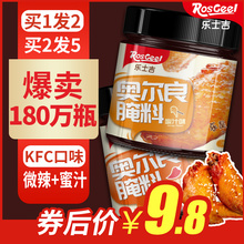 2罐新奥尔良烤翅腌料微辣 蜜汁家用炸鸡烤肉烤鸡翅粉料烧烤料调料