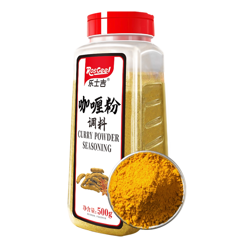 乐士吉瓶装500g咖喱粉黄咖喱粉咖喱炒饭咖喱牛肉鸡肉饭专用调料