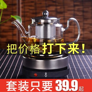 煮茶壶煮茶器玻璃家用烧水壶电道家用喝茶养生壶玻璃蒸电茶壶茶具