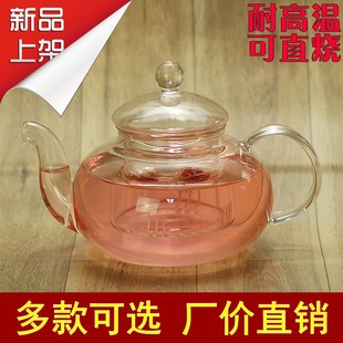 1500ml 特价 花草茶具手工耐热玻璃复古功夫茶具200 包邮 花茶壶