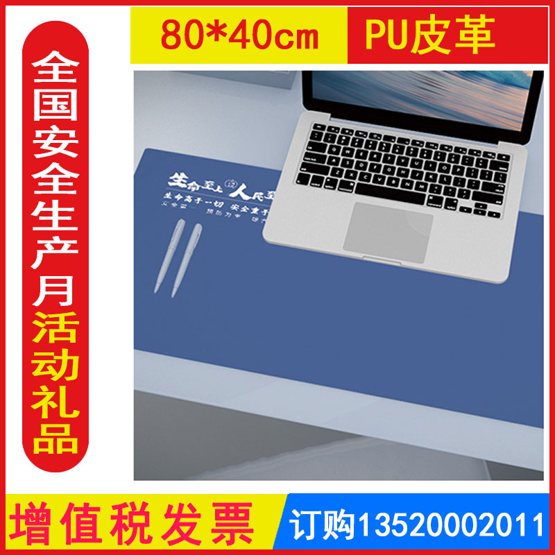 办公桌垫大号鼠标垫宣传礼品