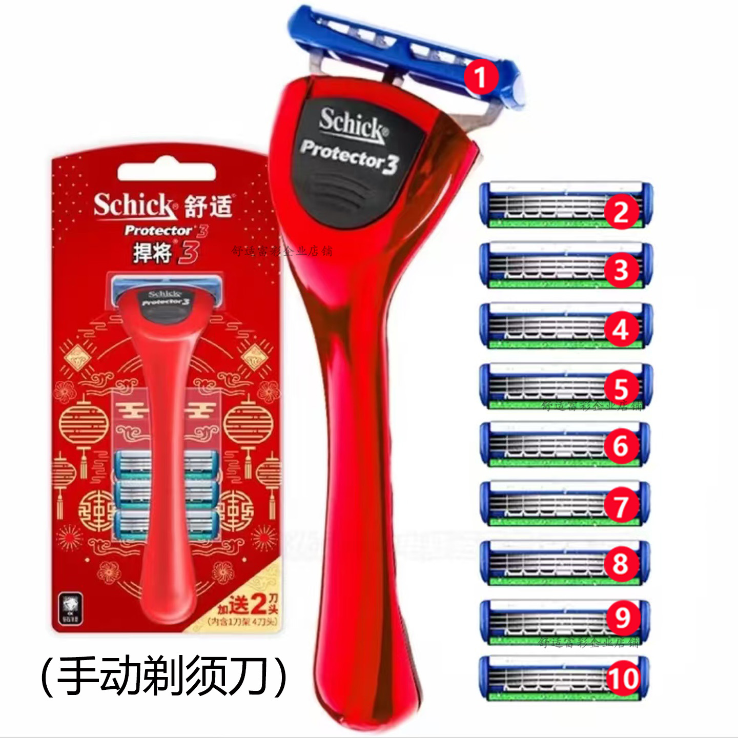 舒适悍将三层刀片剃须刀捍将刀头