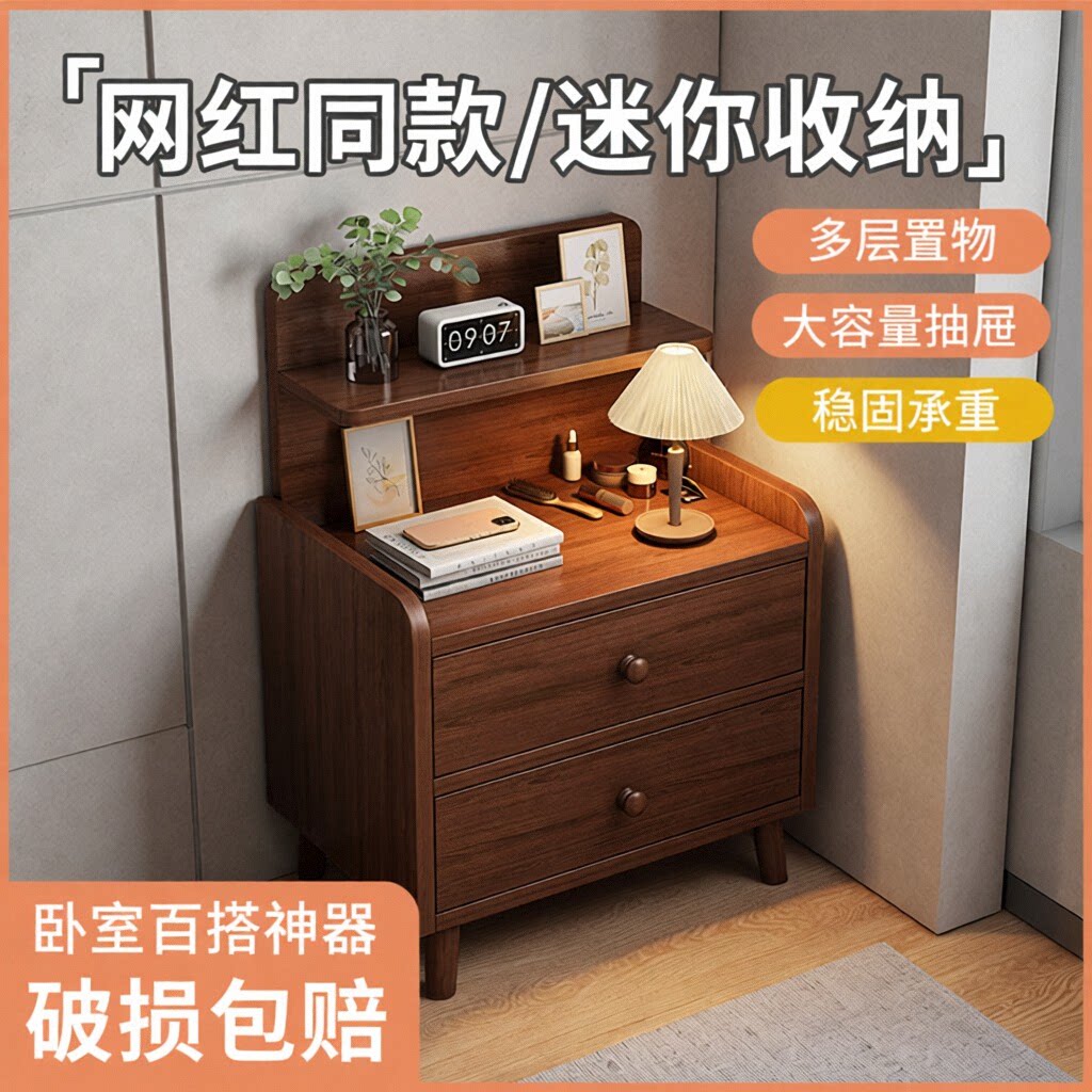 网红床头柜简约现代简易小型家用收纳柜子储物柜置物架卧室迷你柜