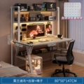 【Computer Chair + Pegboard Bookshelf】80Cm Morandi Gray + 6 Magnets + 3 Hooks