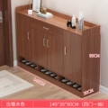 140 Ancient Sandalwood Color Four Doors and One Drawer