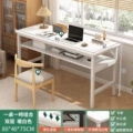 80cm Double Layer Warm White + Horn Chair