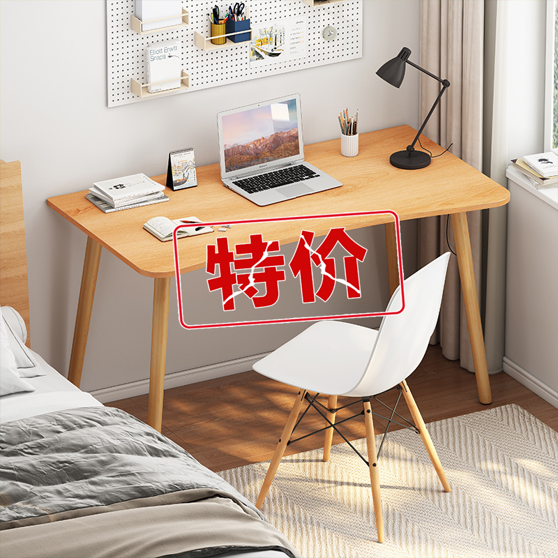 一体组合简约风小型学习书架
