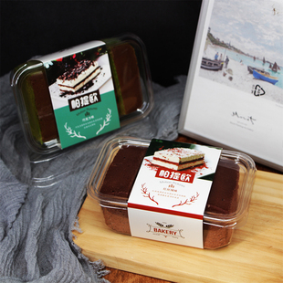 帕提欧 巧克力蛋糕盒100/套 红丝绒蛋糕烘焙包装食品级