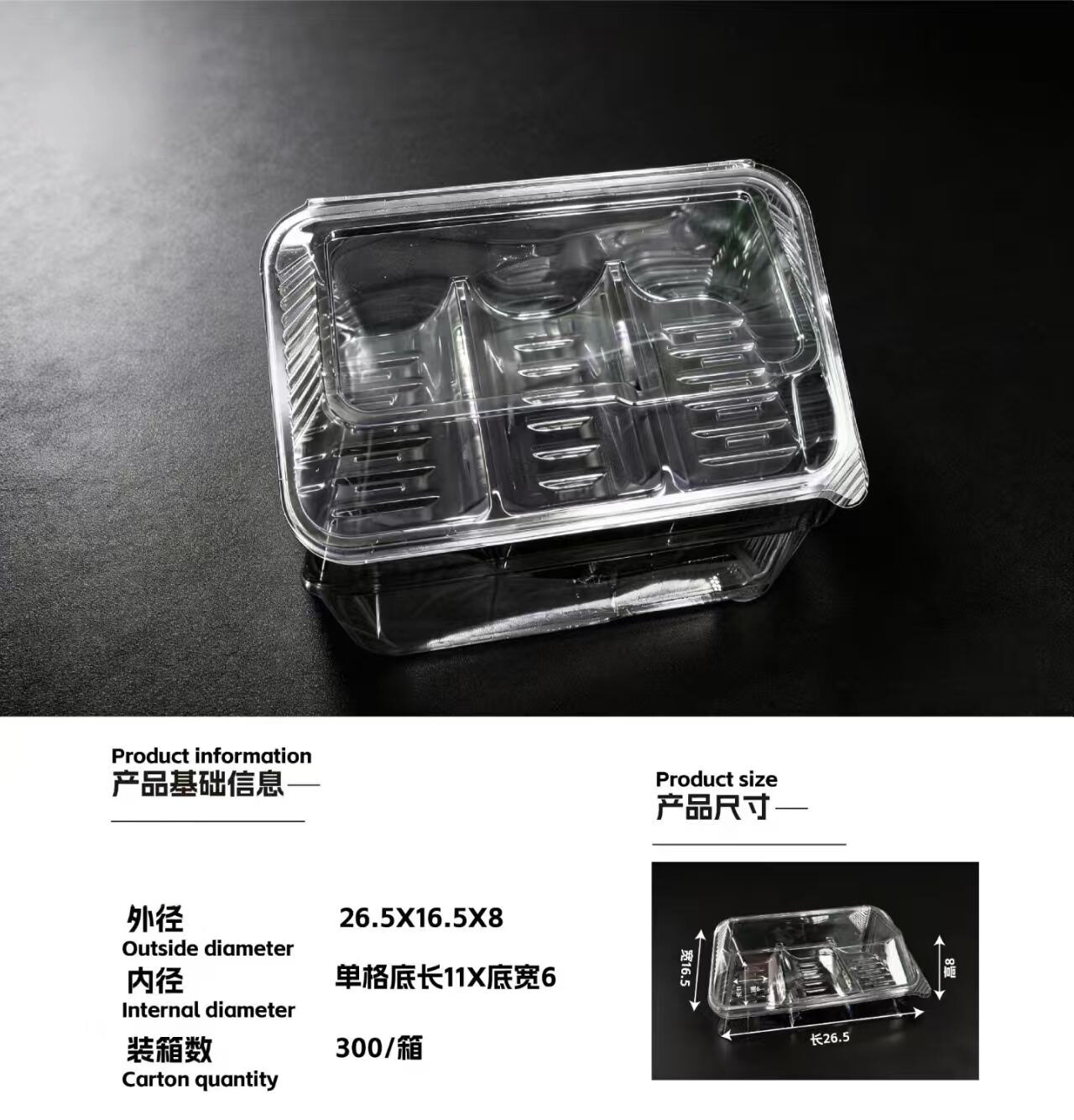 桃酥包装盒中式糕点饼干点心酥盒子长方形饼干点心面包蛋糕打包盒