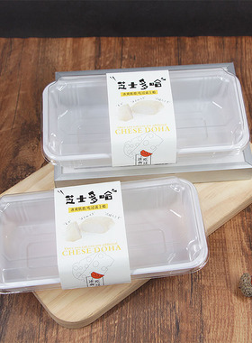 烘焙包装 芝士多哈蛋糕盒 香草味/绿豆味100套包邮