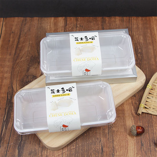 烘焙包装 芝士多哈蛋糕盒 香草味/绿豆味100套包邮