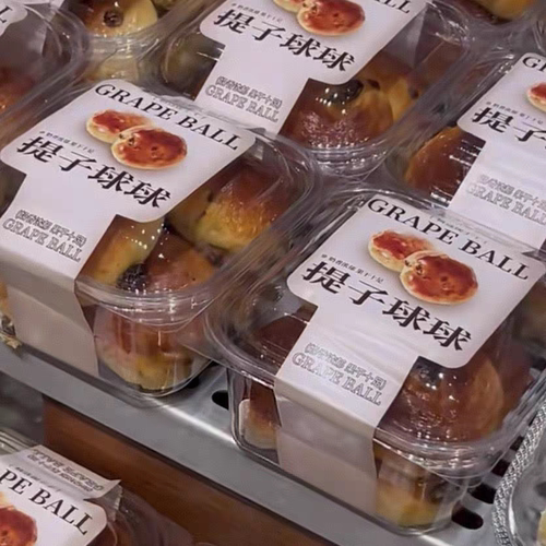 提子球球蛋糕包装盒提子酥现烤焦糖酥皮泡芙香草泡芙一次性打包盒
