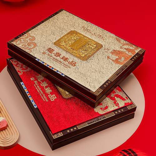 2026新款月饼包装盒高级