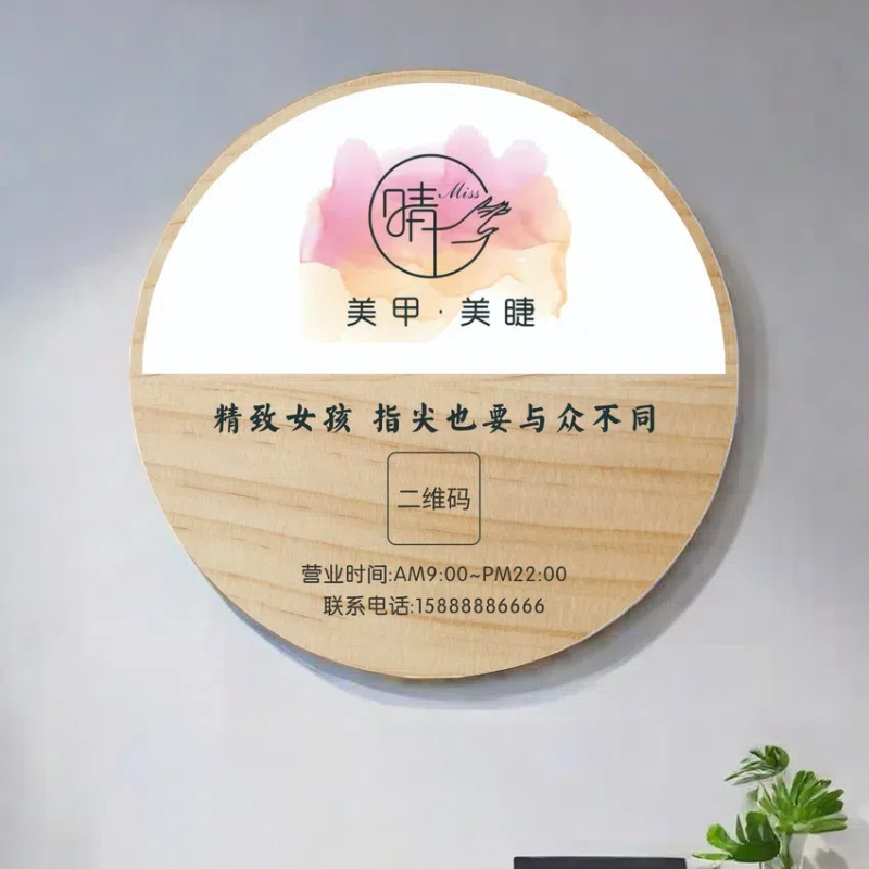 门牌营业时间牌门口标识牌广告牌
