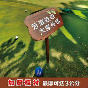 定制户外绿化标识牌草坪告示牌花草提示警示牌实木防腐木标示牌