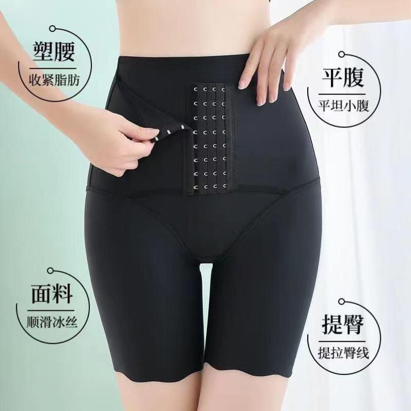 高腰收腹安全裤二合一免穿内裤束腰束身提臀无痕排扣塑身裤防走光