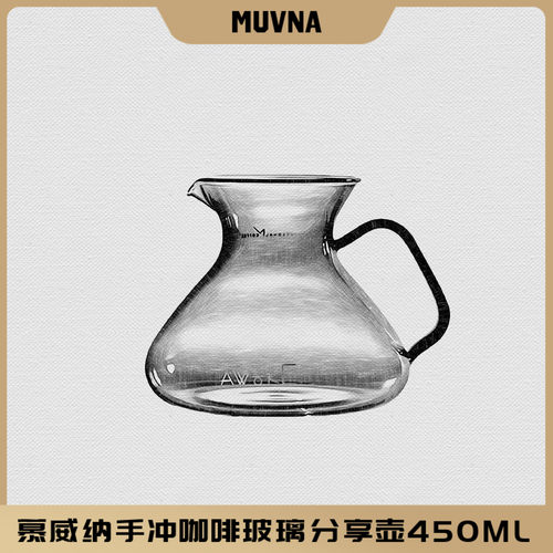 MUVNA慕威纳手冲咖啡萤盏玻璃分享壶带刻度V60滤杯滤纸咖啡电子秤