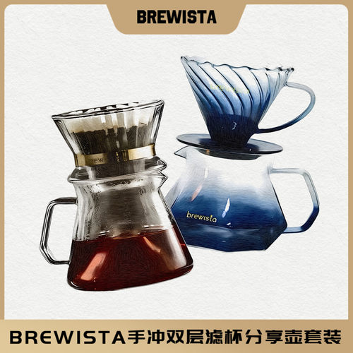 Brewista双层玻璃V60手冲咖啡滤杯家用过滤杯分享壶咖啡套装X系列