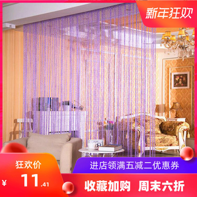 隔断加密装饰银丝线帘门帘挂帘玄关韩式装饰隔断婚庆半帘成品帘|msdalam kategori rumah Fabrik, Langsir dan aksesori langsir, Curtain - dari Buy2taobao.com untuk memberikan perkhidmatan ejen Taobao profesional membeli