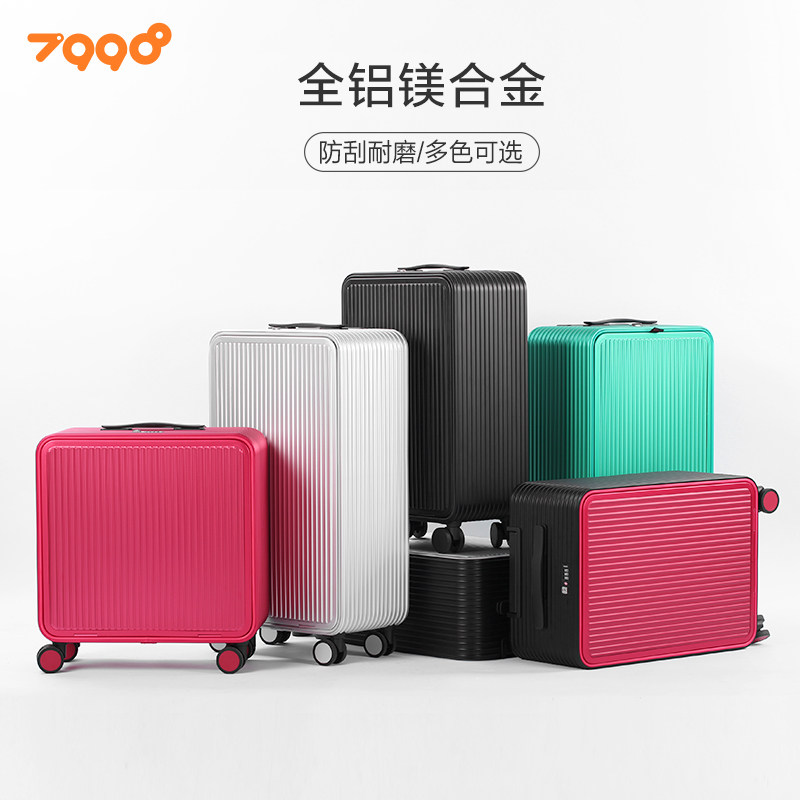 7998全铝镁合金行李箱17寸商务登机电脑箱20寸大容量旅行箱子潮