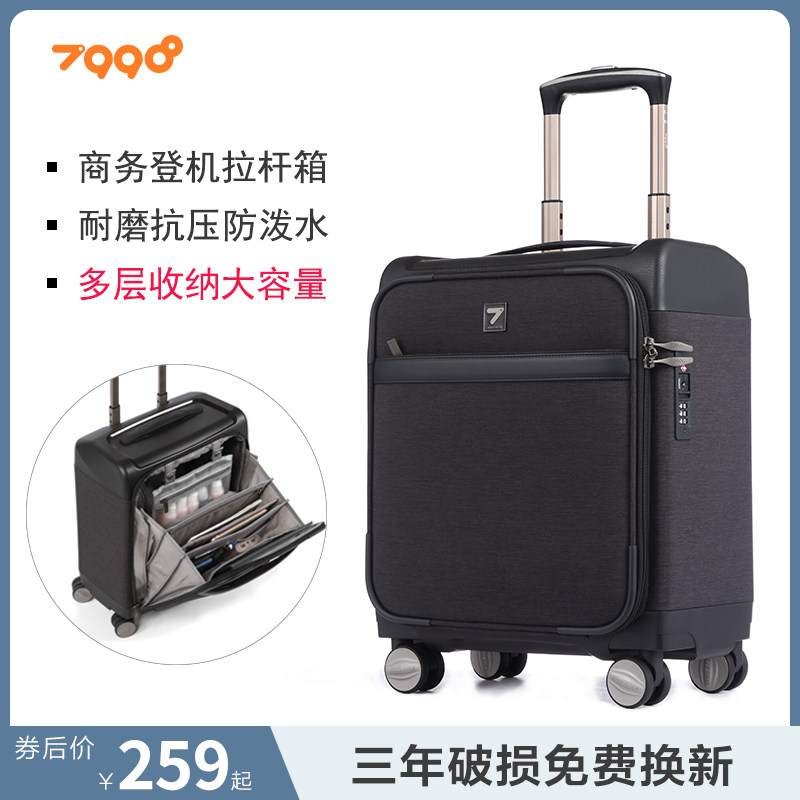 7998商务行李箱16寸迷你拉杆箱女旅行箱牛津布箱登机箱小型轻便男