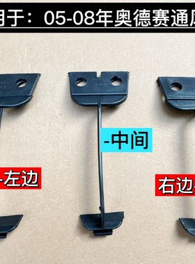 适用于奥德赛05-06-07-08款RB1下中网风口网前保险杠格栅前杠风网