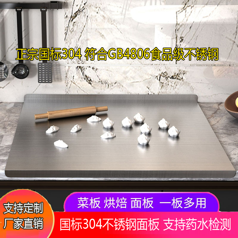 国标304食品级不锈钢防霉好打理
