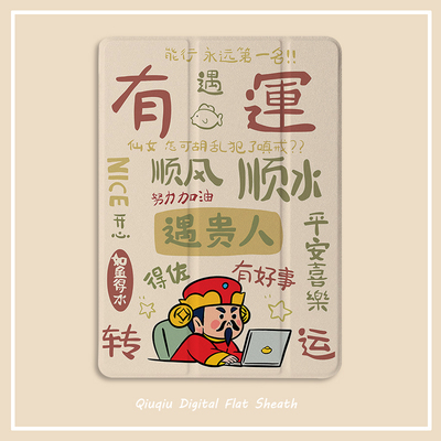 凝飒硅胶软壳简体中文卡通