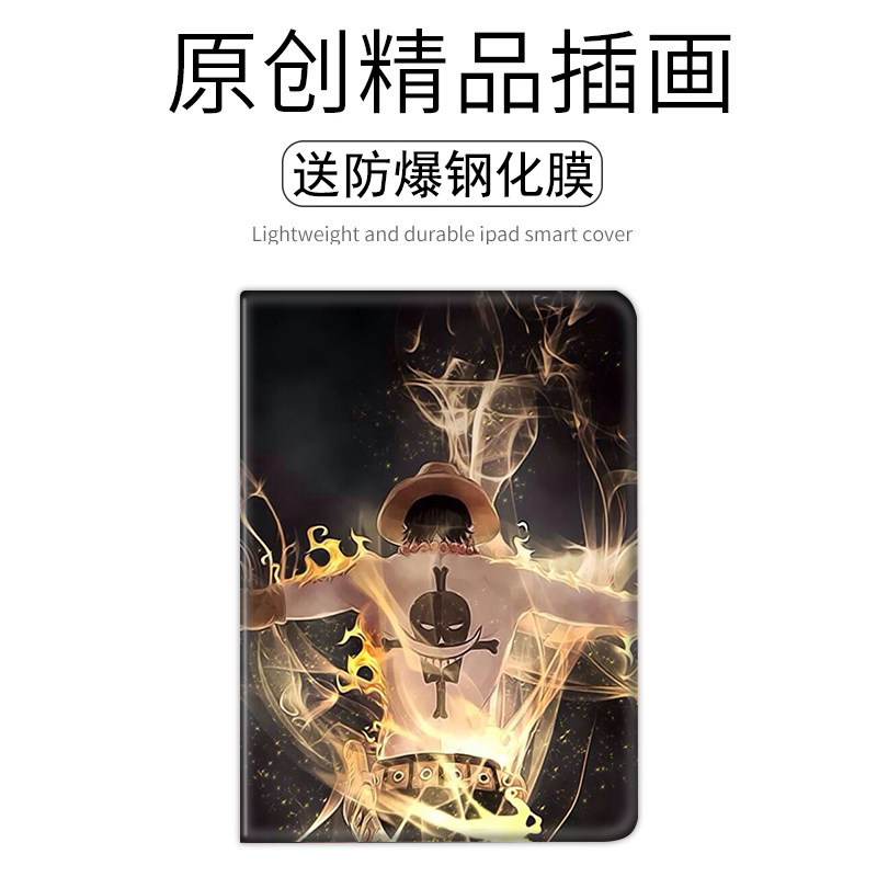 动漫海贼王艾斯2018/19新款9.7寸ipad air1/2保护套苹果mini5/4皮套迷你1/2/3壳pro10.5/Air3爱派皮套平板5/6|ruв категории Цифровые аксессуары, планшетный компьютер, аксессуары, планшетный компьютер защитный кожух/оболочка - от Buy2taobao.com для оказания профессиональной услуги покупки агента Taobao