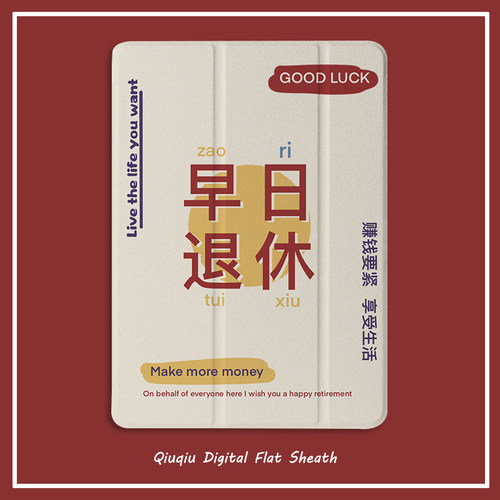 凝飒ipad/苹果平板硅胶保护套