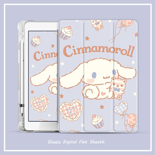 6苹果9.7迷你54 10.5寸气囊壳18 4三折式 air1 ipad pro11保护套带笔槽平板10.2 动漫卡通狗2020新款