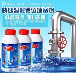 杜尔德澳强力通渠粉300g厨房管道